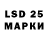 LSD-25 экстази ecstasy Green Ford