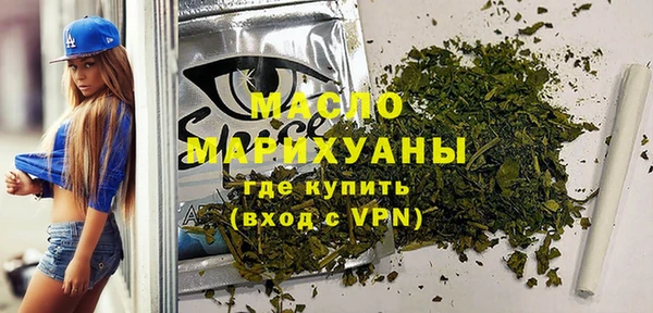 марихуана Бронницы